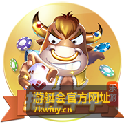 游艇会官方网址管家服务界面